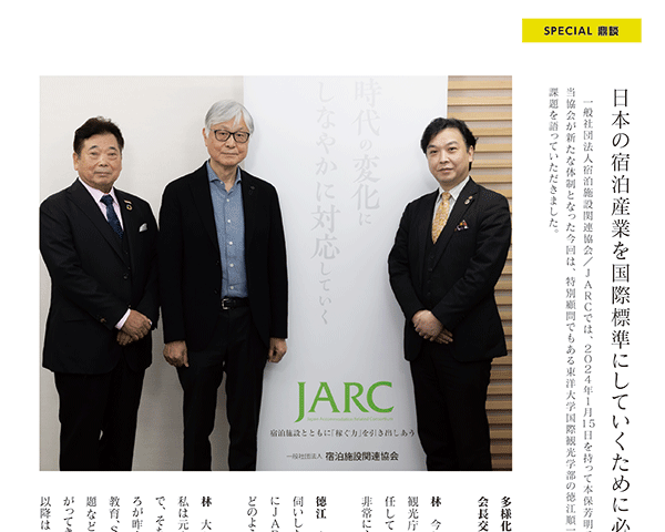 JARC LIVE 第22号