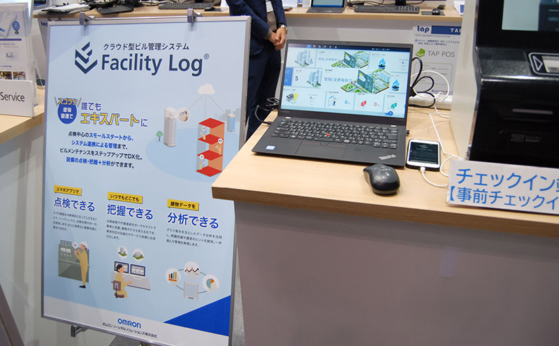 ビル管理システム Facility Log