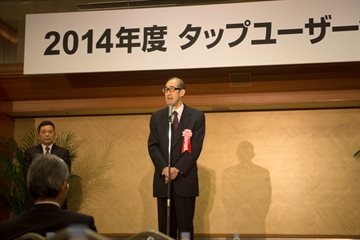 前ユーザー会会長　武藤　仁一様による、ご挨拶。